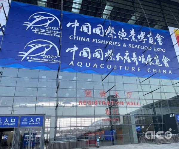 The 27th Qingdao, China Fisheries & Seafood Expo